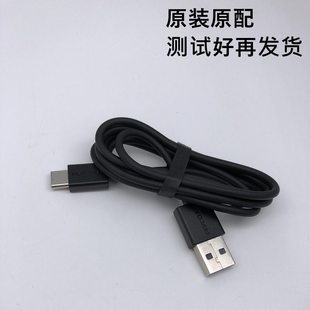 飞科剃须刀FS887FS888原装充电器线配件USB车载TYPE-C电源插头889