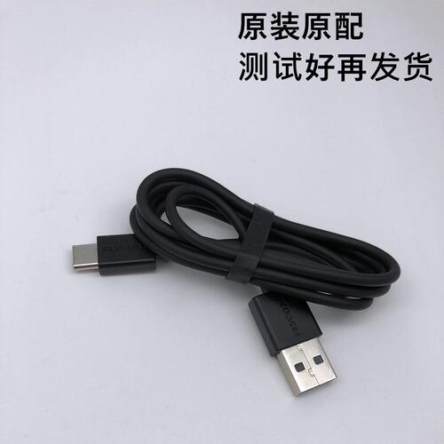 飞科剃须刀FS887FS888原装充电器线配件USB车载TYPE-C电源插头889