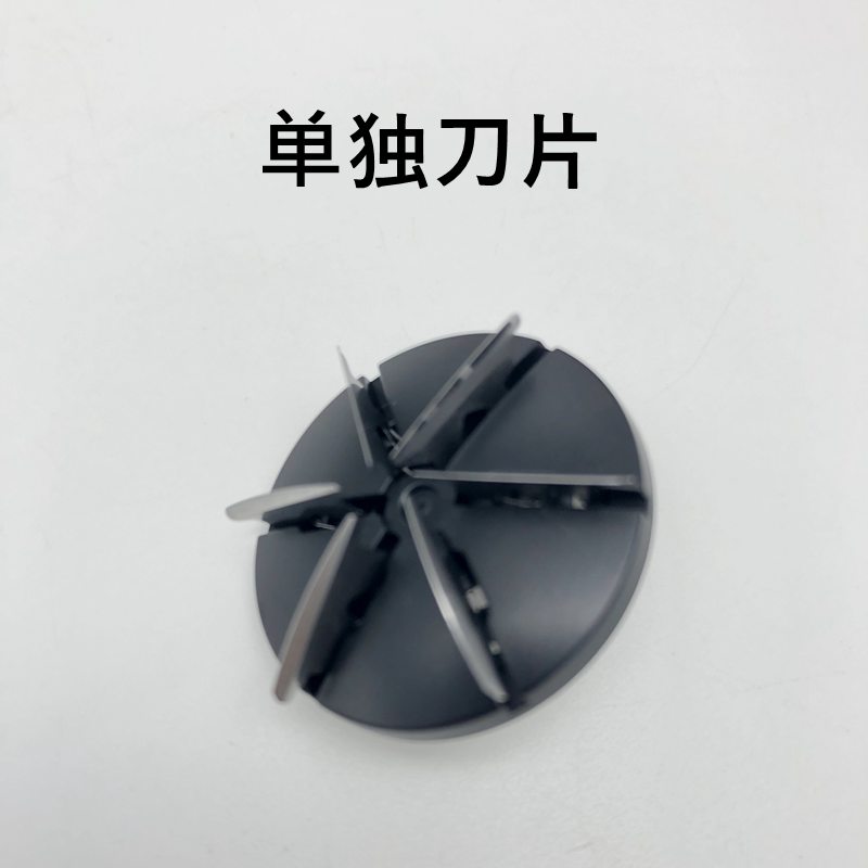 博锐单刀头剃须刀PS108原装配件整套刀头部刀片刀网圆头胡须刀子