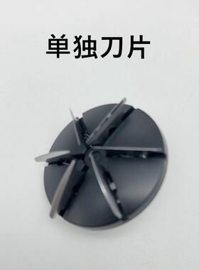 博锐特价配件头部剃须刀PS108