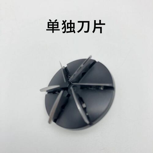 博锐特价配件头部剃须刀PS108