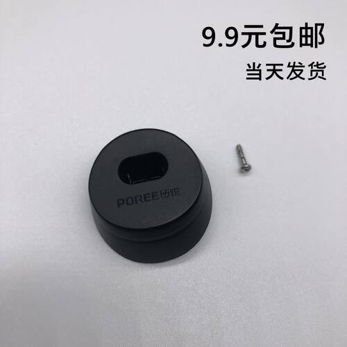 飞科剃须刀配件特价包邮