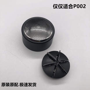 博锐P002P003电动剃须刀刀片刀网原装配件六叶刀头网罩单头圆头