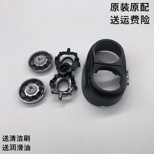 881头部刀片配件刀头网罩整套原装 仅仅适合飞科剃须刀FS879 880
