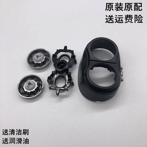 剃须刀配件飞科FS880FS881刀头