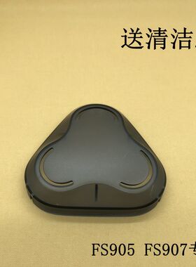 飞科配件水洗保护刀片不摔坏