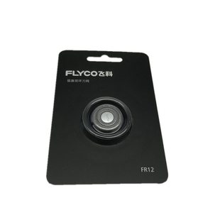 刀网配件FR12刀头刀片出厂密封装 900原装 901 905 飞科剃须刀FS903