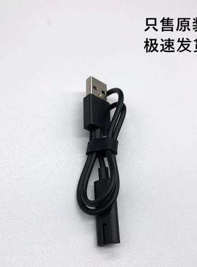 原装博锐PS156充电器线三刀头电源适配器USB线充电插头蓄电器
