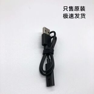 原装博锐PS156充电器线三刀头电源适配器USB线充电插头蓄电器