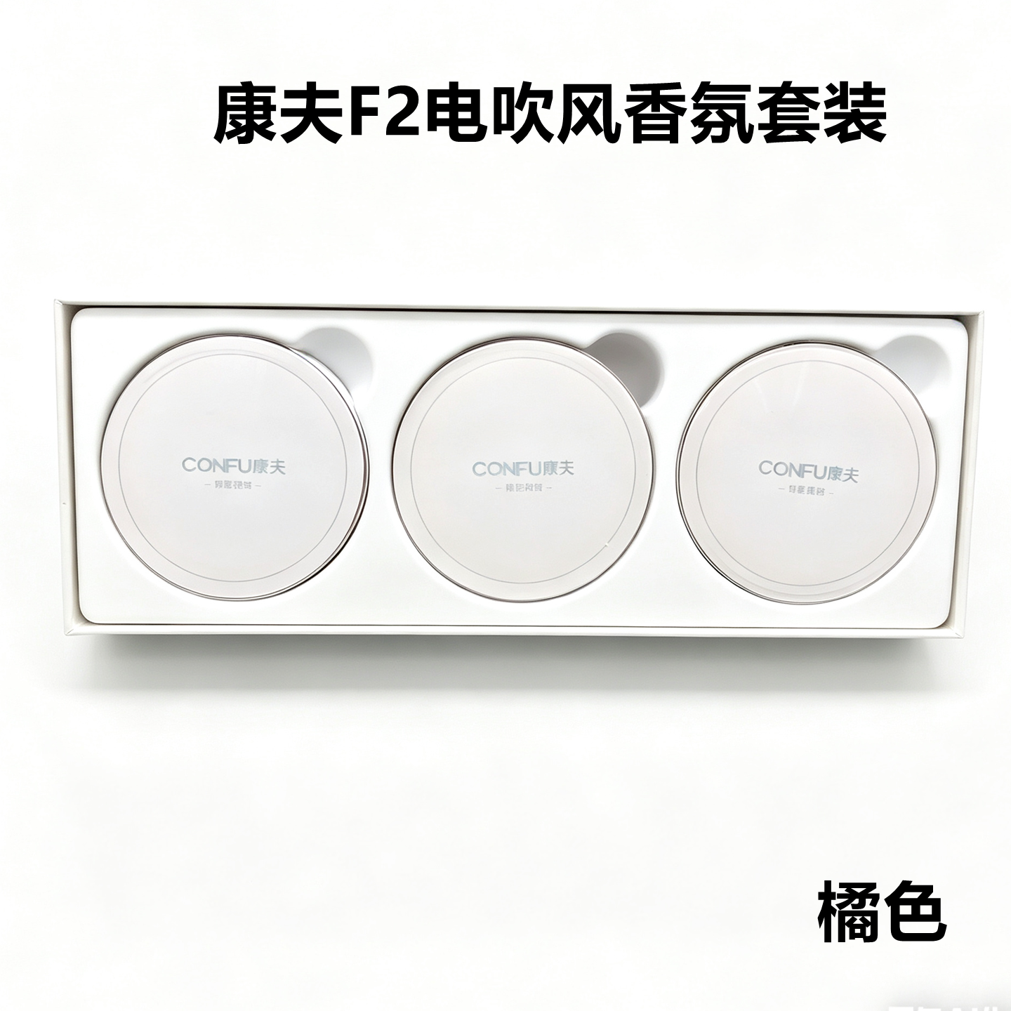 康夫F2电吹风香氛环磁吸风嘴