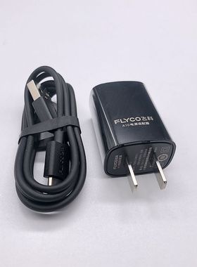 飞科往复式剃须刀F005充电器配件原装电源适配器线适合FS683 685