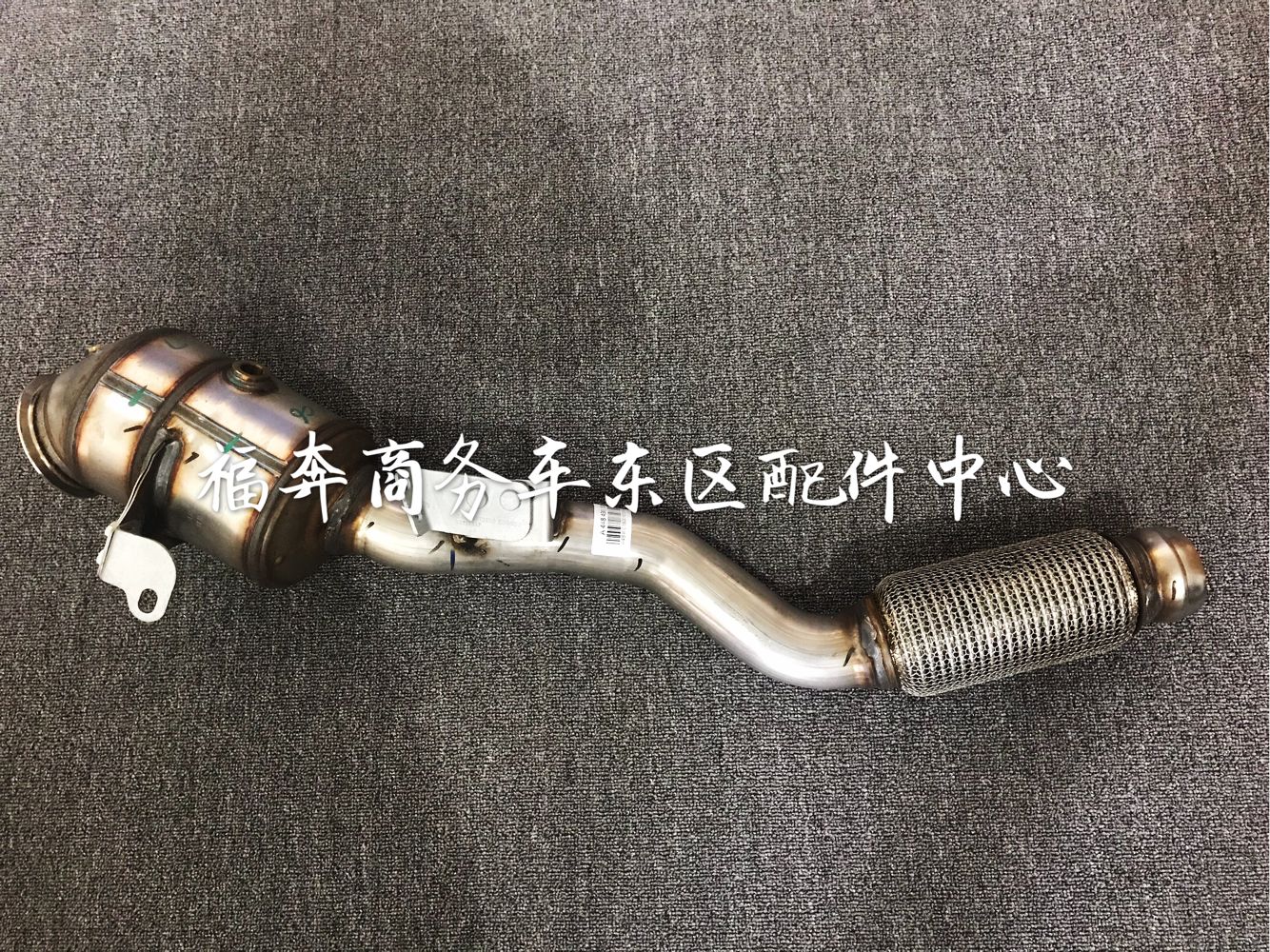 福建商务Metris新威霆VITOV260L三元催化排气管国6