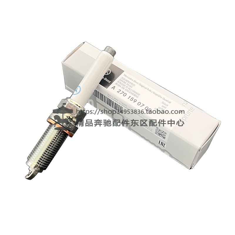 适用福建奔驰新威霆VITOV260V260L火花塞M274发动机火花塞