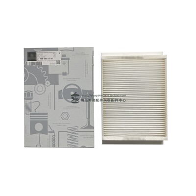 适用奔驰新C级C200 C260新E级GLC GLC260 GLE GLS ML外置空调滤芯