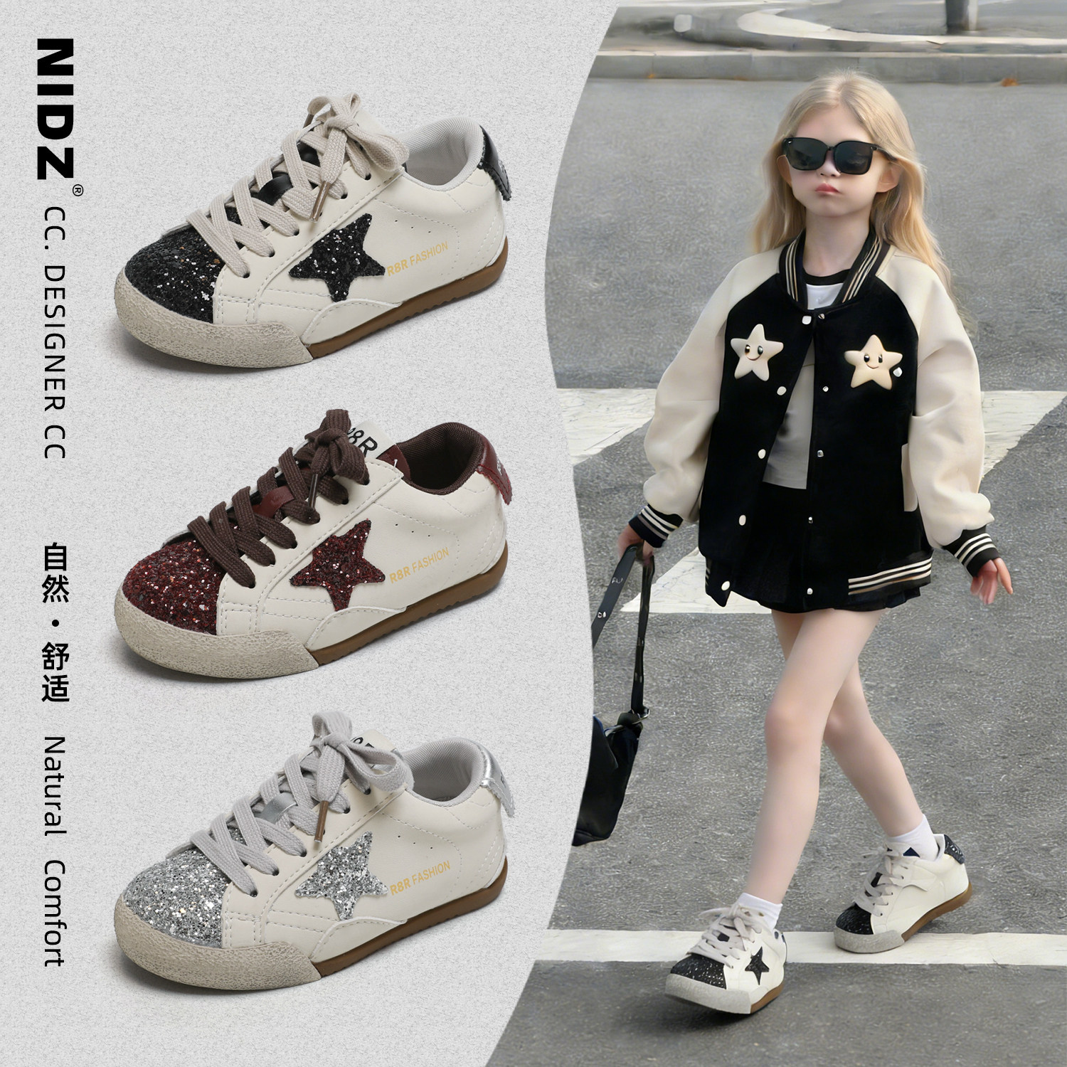 NIDZ复古亮片儿童星星板鞋2026春季新款女童小白鞋男童休闲运动鞋,童鞋/婴儿鞋/亲子鞋,板鞋,淘宝优惠券,粉丝福利购,淘宝优惠卷