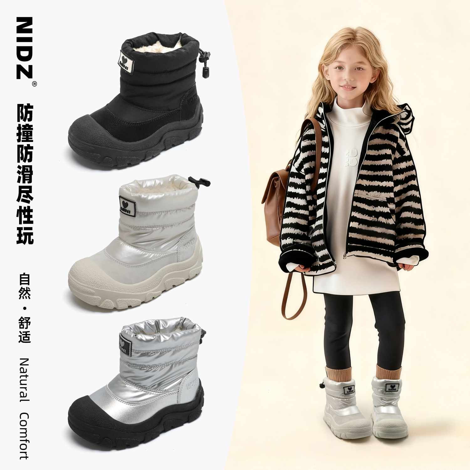 NIDZ儿童雪地靴冬季女童大棉鞋防滑保暖棉靴加绒加厚短靴男童靴子
