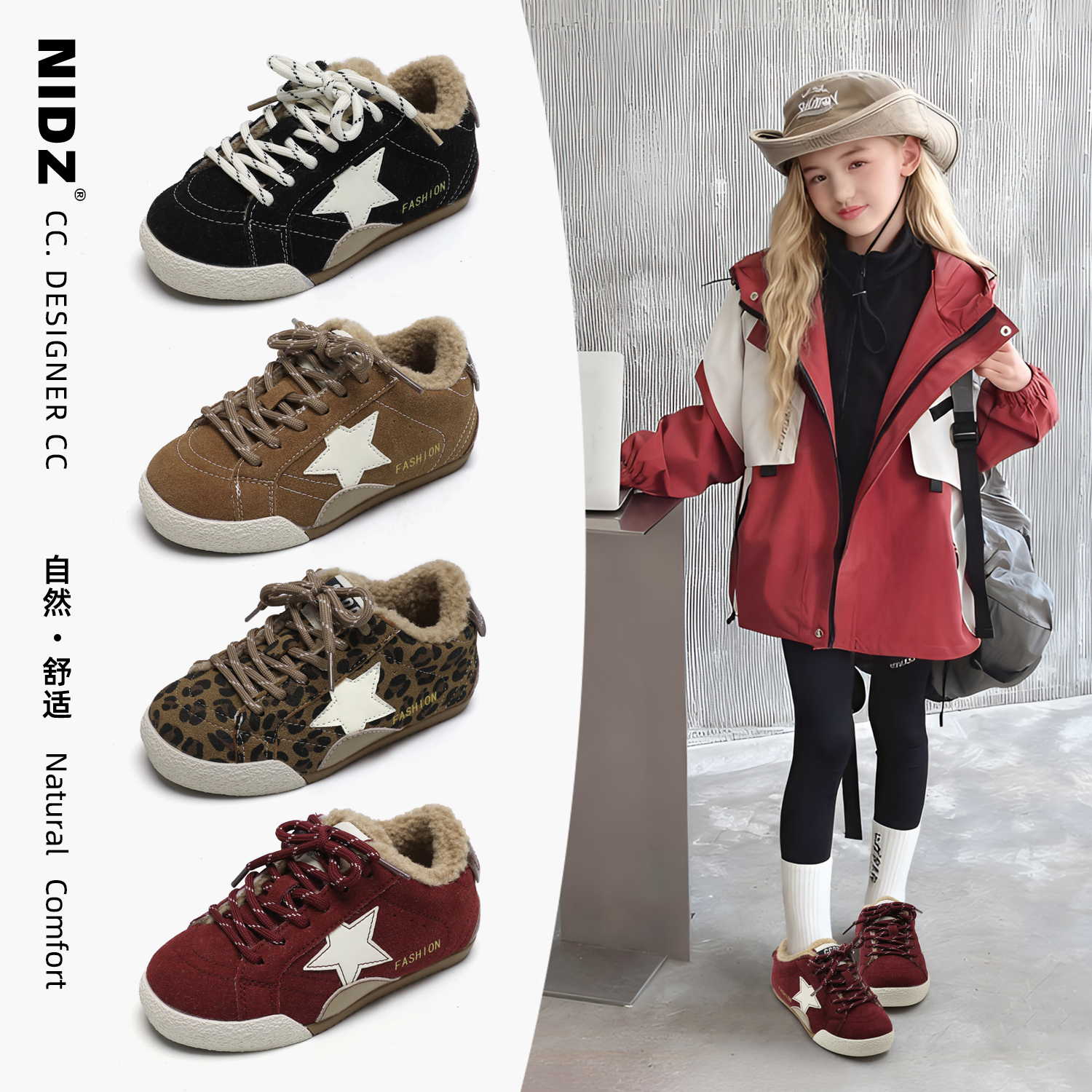 NIDZ儿童加绒星星板鞋冬季保暖二棉鞋女童休闲德训鞋男童运动鞋子