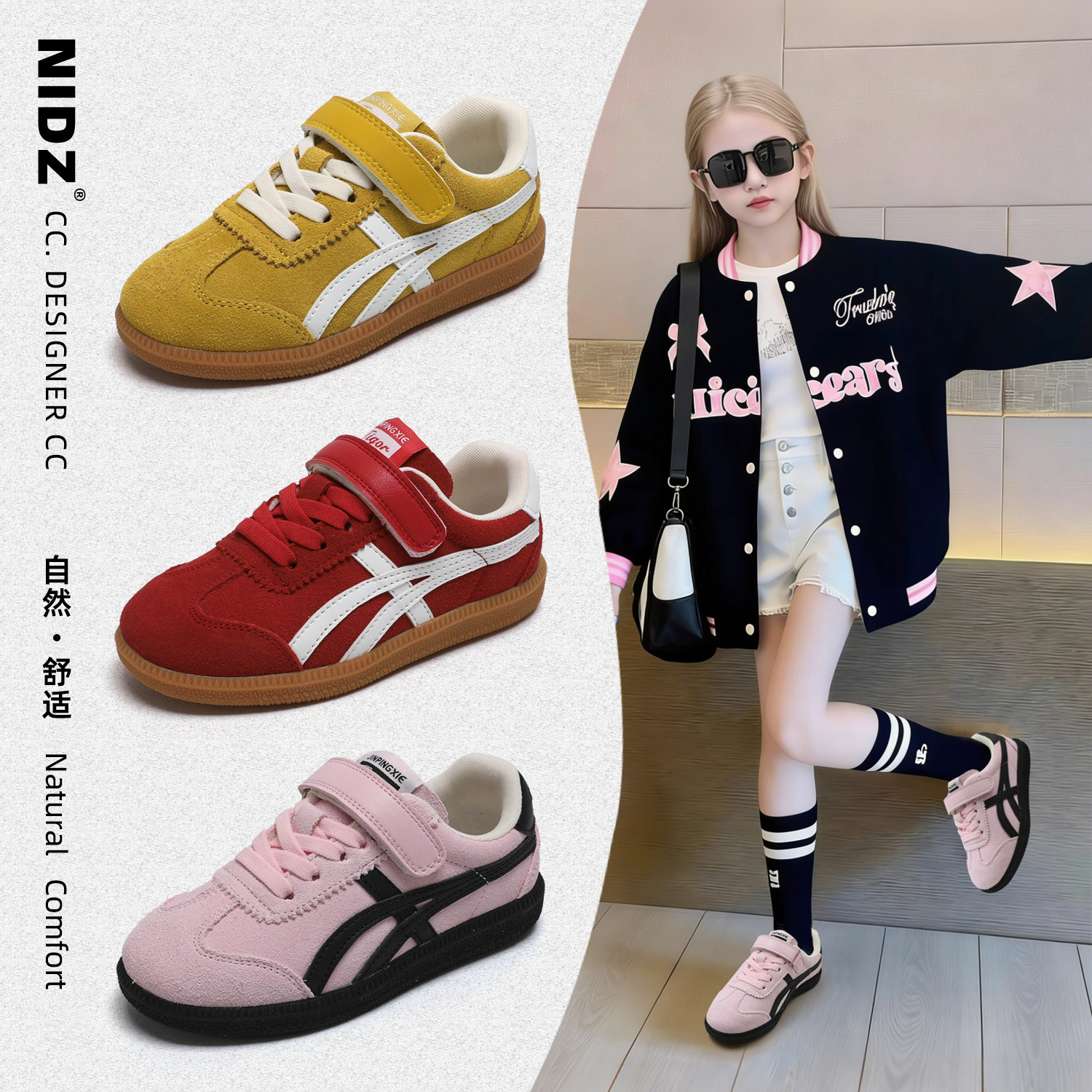 NIDZ儿童真皮德训鞋2026春季新款女童百搭低帮运动鞋男童休闲板鞋