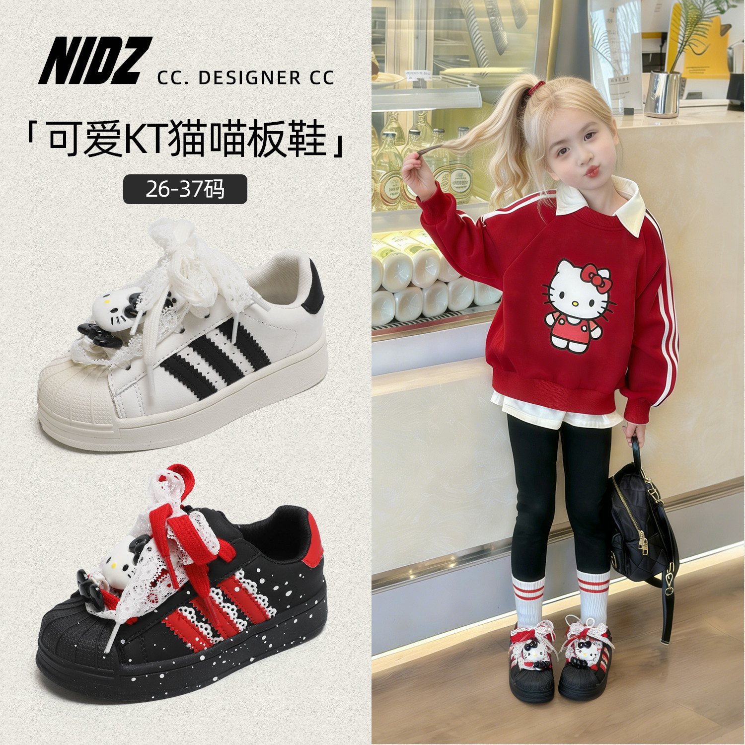 NIDZ女童KT猫板鞋2026春季新款儿童贝壳头运动鞋男童休闲小白鞋,童鞋/婴儿鞋/亲子鞋,板鞋,淘宝优惠券,粉丝福利购,淘宝优惠卷