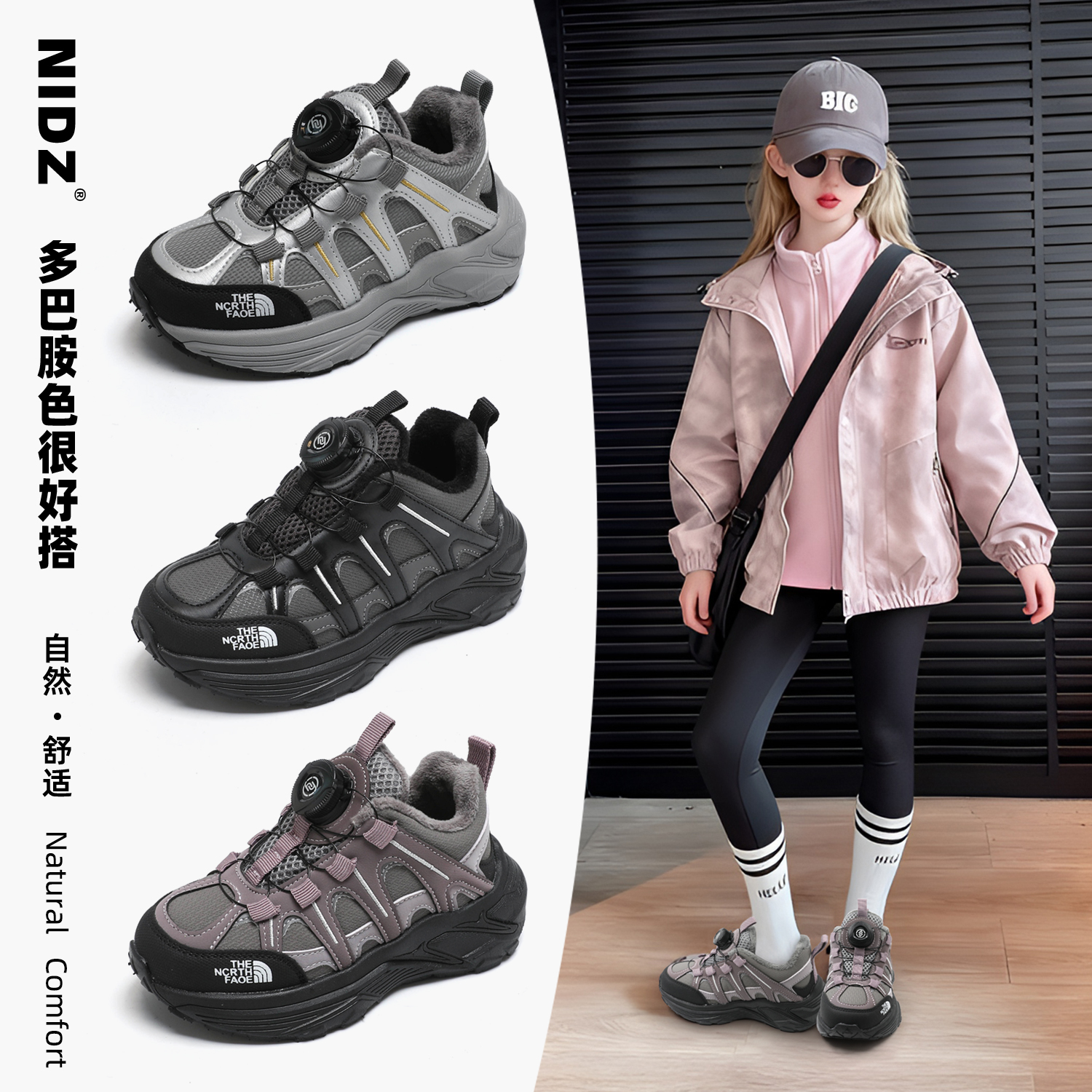 儿童户外保暖运动鞋冬季加绒二棉鞋男童休闲老爹鞋女童百搭登山鞋