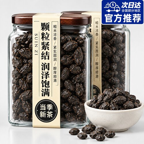 官方正品碎银子特级糯米香云南茶化石糯香熟茶茶叶500g黑茶