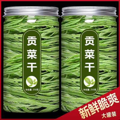 500g包邮特级无叶贡菜新鲜苔干苔菜农家干货土特产脱水蔬菜干响菜