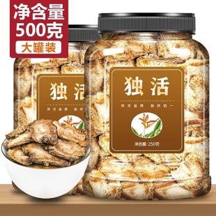 独活中药材500g正品 精选牛尾独活大片独滑片野生桑寄生葛根艾叶粉