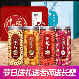 红枣桂圆枸杞玫瑰花茶花茶女老师教师节礼物套装礼盒实用送礼高档