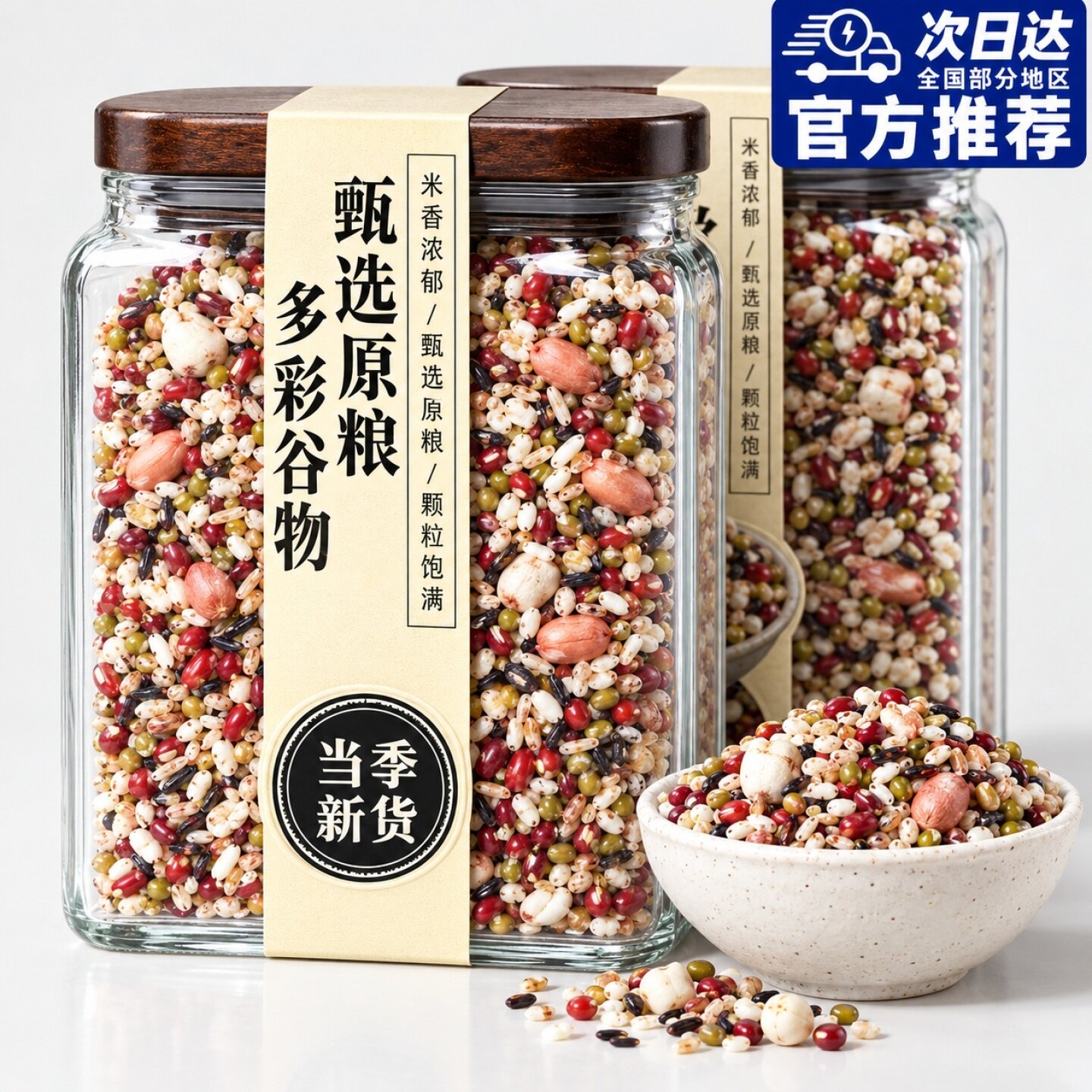 月子餐42天30营养食谱食材养生套餐小粥产后调理剖宫产汤料包补品