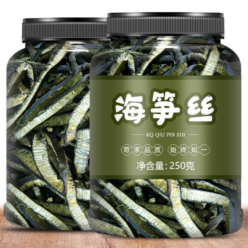 海茸丝笋乾货藻片松龙筋