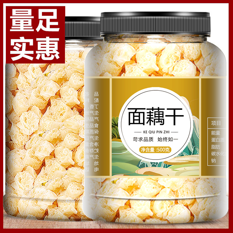 网红吸汁大面藕干货批发500g麻酱面藕圈免煮速食面筋凉拌火锅商用