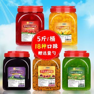 创御饮百香果酱2.5kg奶茶店专用钵仔糕配料蓝莓酱百香果酱芒果