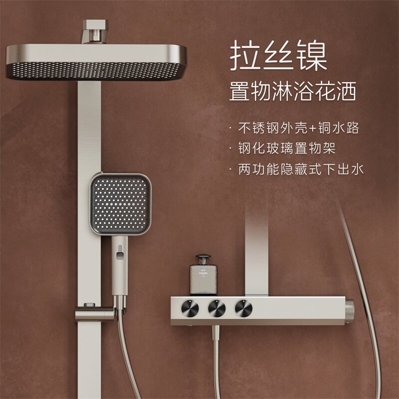 优嘉全铜拉丝镍极简顶喷花洒套装空气正压方形手持三功能淋浴器