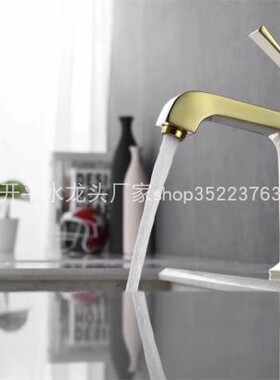 金色卫生间龙头台下盆龙头单孔洗手盆单柄双控冷热龙头30586实拍