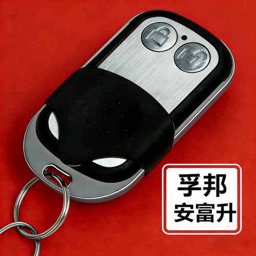 孚邦FUPPONT安富升FK90车库门翻