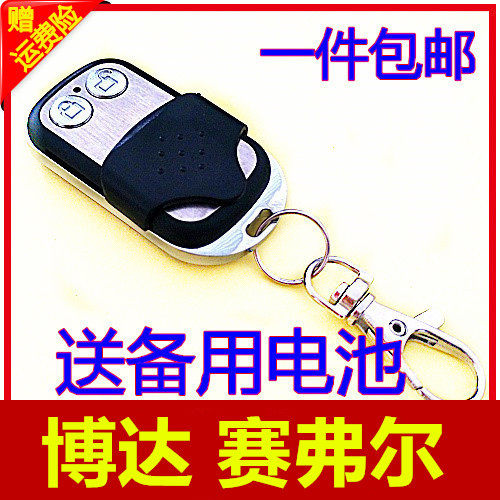 博达赛弗尔saifuer电动车库门