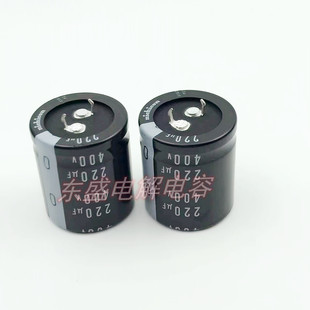 尼吉康进口电解电容450v220uf 400v 220UF 35x25 30x30 35x22