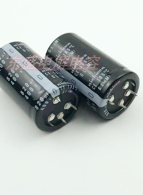 变频器电容 450v680uf 四脚电解电容 400v820uf 4角 400伏680微法