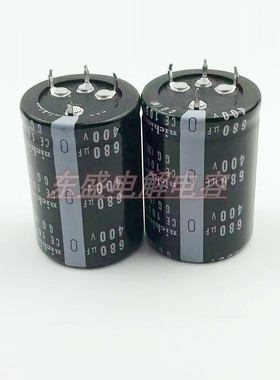 原装尼吉康电容 450v680uf 四脚全新电容 450v820uf 4角 400伏680