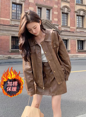 尘趣大量现货百搭加绒加棉PU仿羊皮套装机车夹克半身裙洋气女皮衣