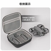 通用便携硬壳包 2套装 适用于大疆无人机neo 2收纳盒大疆收纳包neo