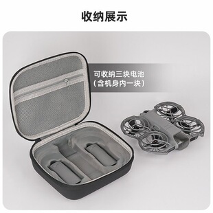 适用于大疆无人机neo 2收纳盒大疆收纳包neo 2套装通用便携硬壳包