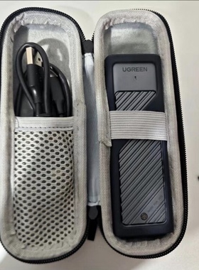 移动固态硬盘收纳包m.2移动硬盘盒MVME/NGFF防摔抗震数码收纳硬包