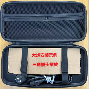 适用大炮充电器华为g1收纳包G2中兴大炮收纳包4850电源包手提包