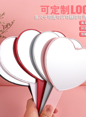 爱心手持化妆镜便携随身补妆镜结婚红色装饰镜子可DIY奶油胶镜子