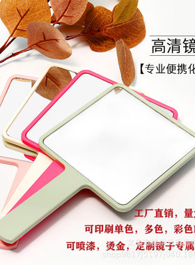 广告创意促销礼品补妆方形化妆镜手持便携高清手柄镜定制颜色LOGO