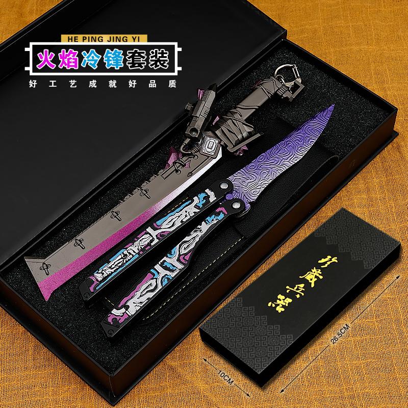 和平精英吃鸡地铁逃生冷锋蝴蝶刀