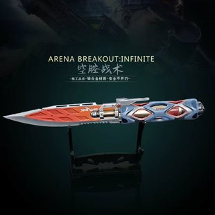 暗区突围S15赛季刀空腔战术刀喷气刀近战金属武器模型玩具未开刃