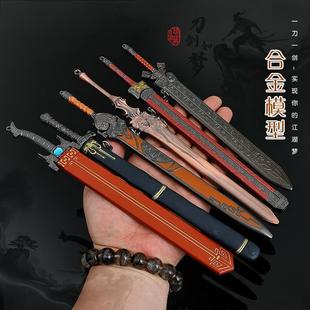 古代金属兵器周边玩具武侠带鞘秦时明月金属武器模型摆件手办22CM
