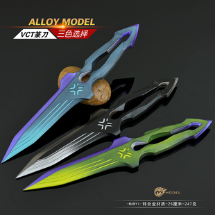 瓦罗兰特游戏周边无畏契约2026VCT篆刀金属模型玩具摆件未开刃